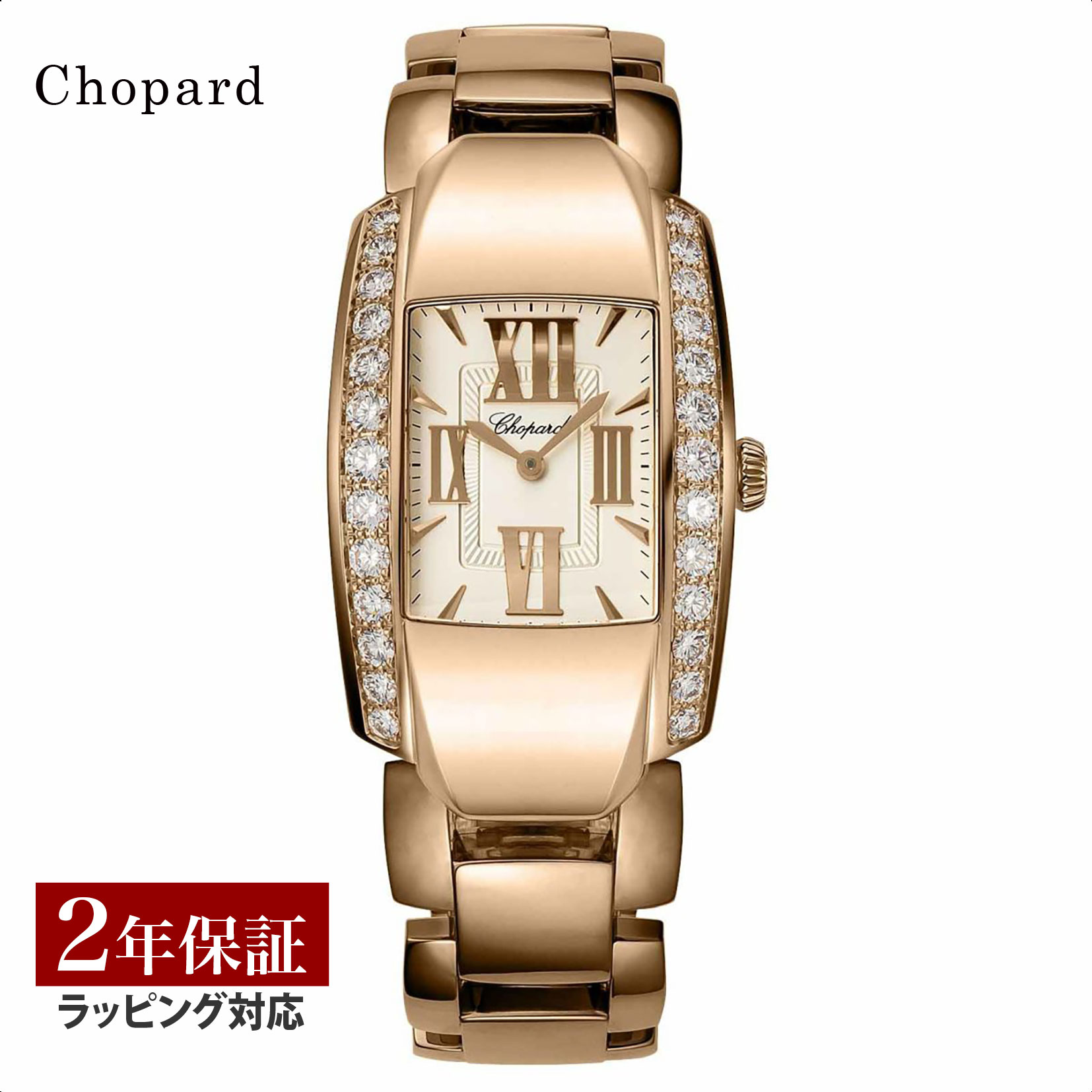 ショパール 【先着！プレゼント企画】ショパール Chopard レディース 時計 La Strada ラ ストラーダ クォーツ シルバー 419398-5001 時計 腕時計 高級腕時計 ブランド 【ローン金利無料】