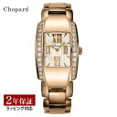 【夏セール】 金無垢ショパール Chopard レディース 時計 La Strada ラ ストラーダ クォーツ シルバー 419398-5001 時計 腕時計 ...
