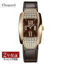 ショパール 【14～17日！お買い物マラソン】【先着！プレゼント企画】ショパール Chopard レディース 時計 La Strada ラ ストラーダ クォーツ ブラウン 419399-5002 時計 腕時計 高級腕時計 ブランド 【ローン金利無料】