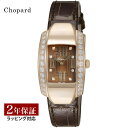 ショパール 【14～17日！お買い物マラソン】【先着！プレゼント企画】ショパール Chopard レディース 時計 La Strada ラ ストラーダ クォーツ ブラウン 419402-5005 時計 腕時計 高級腕時計 ブランド 【ローン金利無料】