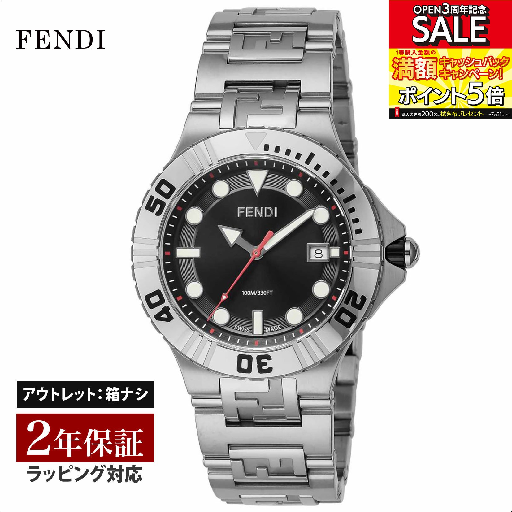【OUTLET】 フェンディ FENDI メンズ 時計 Nautico クォーツ ブラック F108100101 時計 腕時計 高級腕時計 ブランド 【クリアランス】