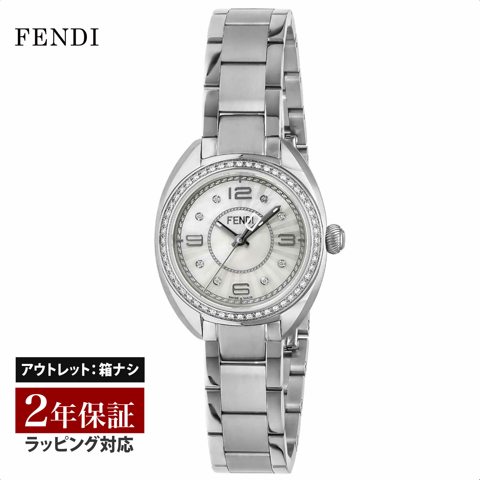 フェンディ 【OUTLET】 フェンディ FENDI レディース 時計 MomentoFendi クォーツ ホワイトパール F218024500B1 時計 腕時計 高級腕時計 ブランド 【クリアランス】