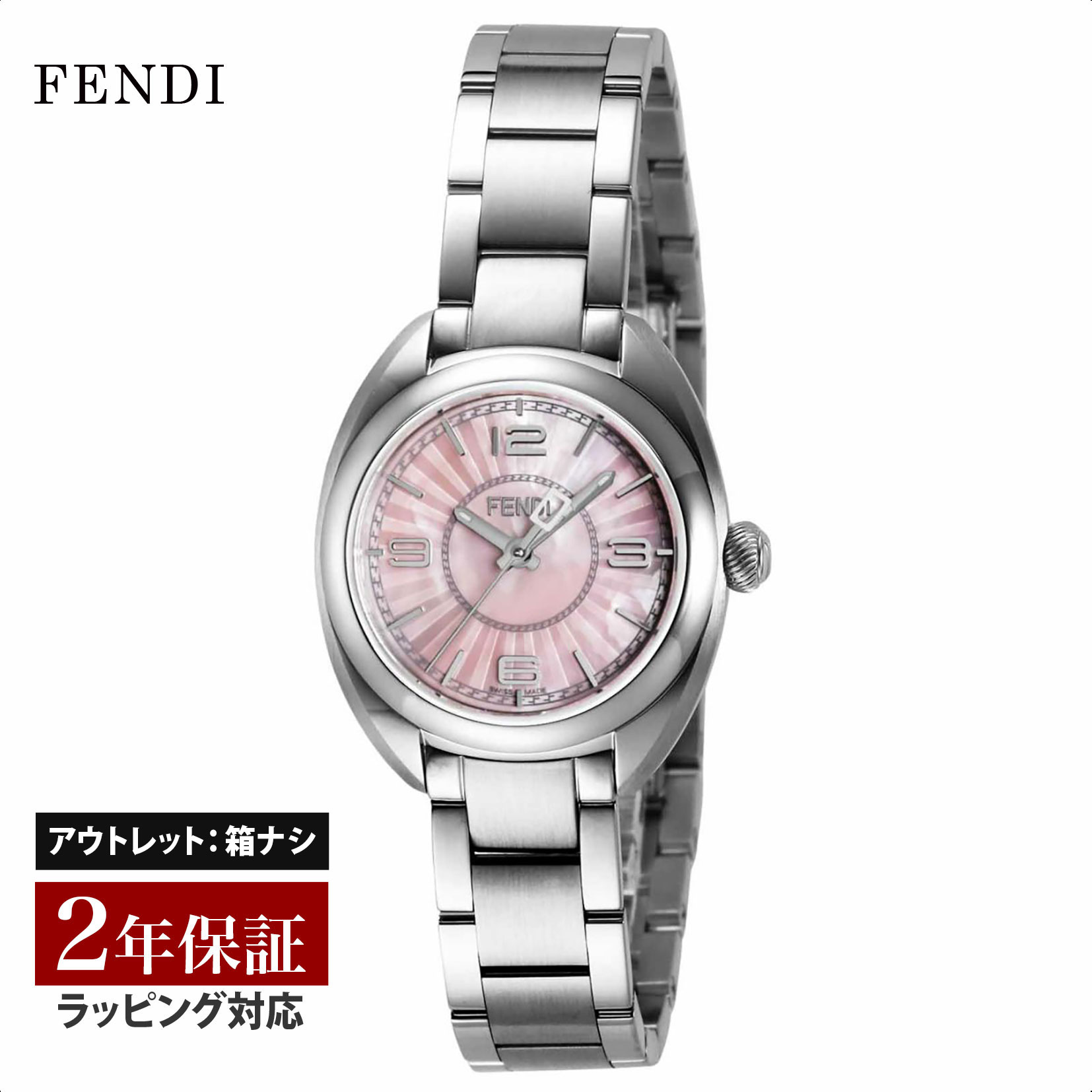 フェンディ 【OUTLET】 フェンディ FENDI レディース 時計 MomentoFendi クォーツ ピンク F218027500 時計 腕時計 高級腕時計 ブランド 【クリアランス】