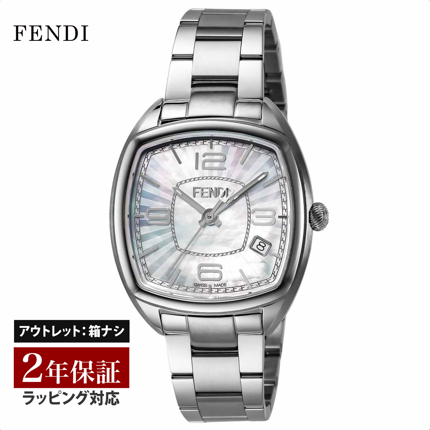 フェンディ プレゼント レディース 【OUTLET】 フェンディ FENDI レディース 時計 MomentoFendi クォーツ ホワイトパール F221034500 時計 腕時計 高級腕時計 ブランド 【クリアランス】