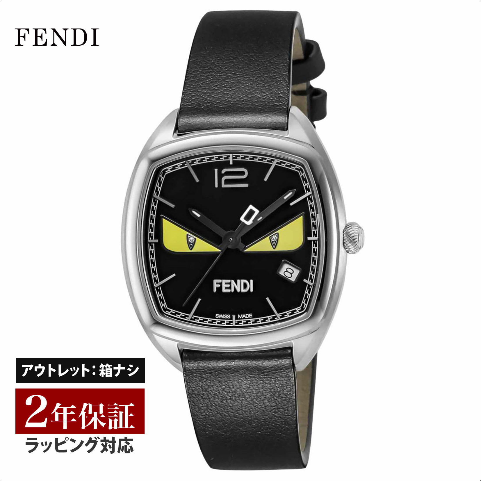 フェンディ 【OUTLET】 フェンディ FENDI レディース 時計 MomentoFendi クォーツ ブラック F222031611D1 時計 腕時計 高級腕時計 ブランド 【クリアランス】