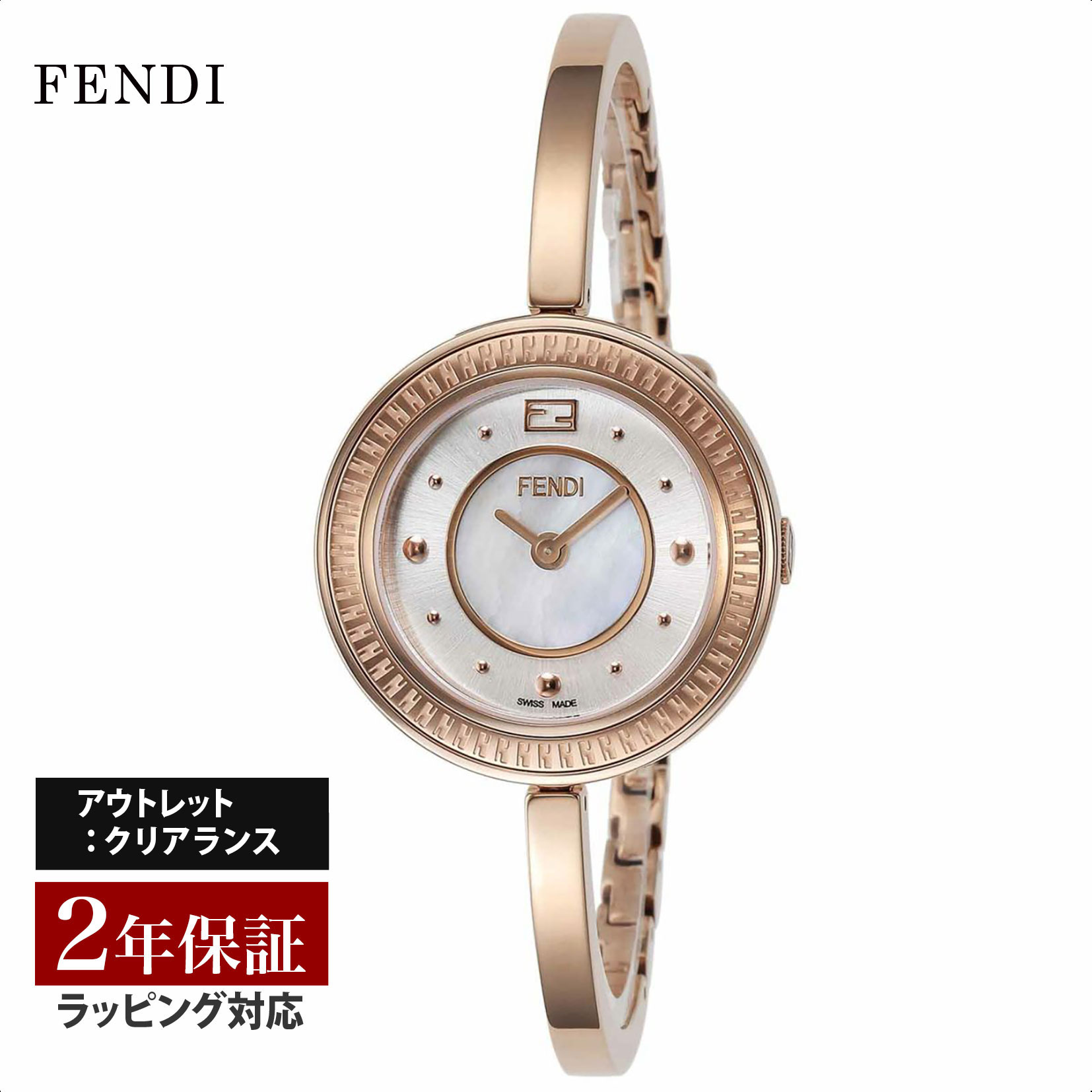 【OUTLET】 フェンディ FENDI レディース 時計 MayWay マイウェイ クォーツ ピンクゴールド F378524500 時計 腕時計 高級腕時計 ブランド 【クリアランス】