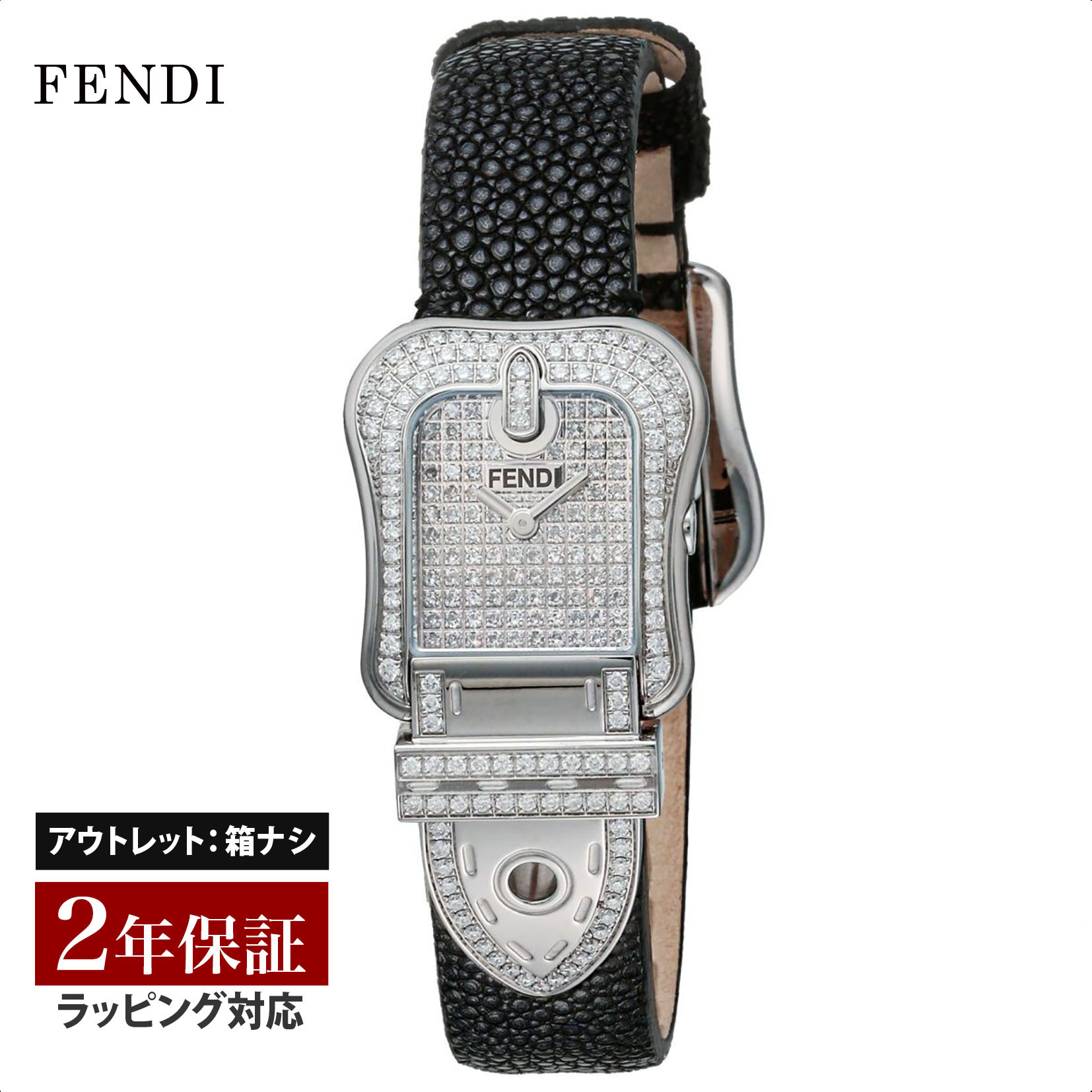 【OUTLET】 フェンディ FENDI レディース 時計 B.FENDI クォーツ ダイヤモンド F383241PC2 時計 腕時計 高級腕時計 ブランド 【クリアランス】