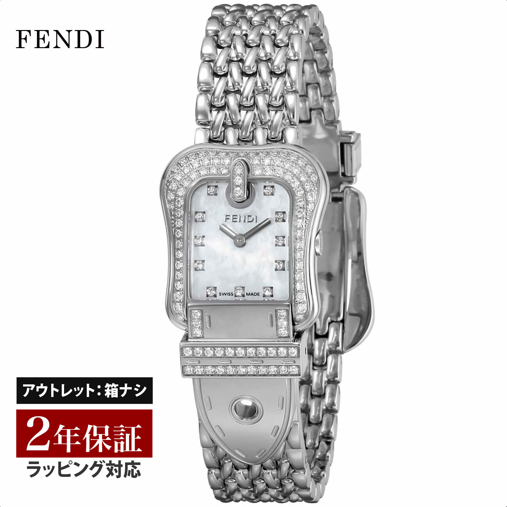 【OUTLET】 フェンディ FENDI レディース 時計 B.FENDI クォーツ ホワイトパール F386240PC1 時計 腕時計 高級腕時計 ブランド 【クリアランス】