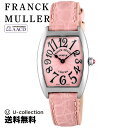 【POINT5倍×5%offクーポン】 FRANCKMULLER フランク・ミュラー 1752BQZ PNK PNK PL レディース トノーカーベックス 時計 腕時計 高級腕時計 ブランド