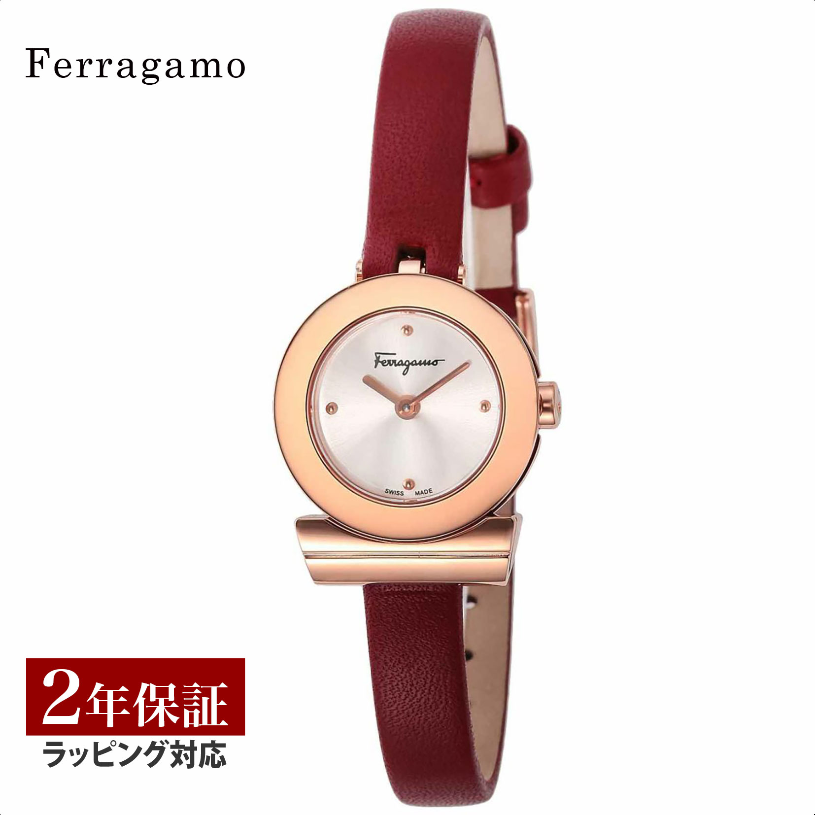 フェラガモ Ferragamo レディース 時計