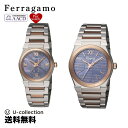 【 ペアウォッチ 】 フェラガモ Ferragamo メンズ 時計 VEGA ベガ クォーツ ブルー SFYF00821 レディース SFYG00321 【当店限定】