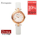 サルヴァトーレフェラガモ SalvatoreFerragamo レディース 時計 ミニチュア Miniature クォーツ シルバー SFAT01522 腕時計...