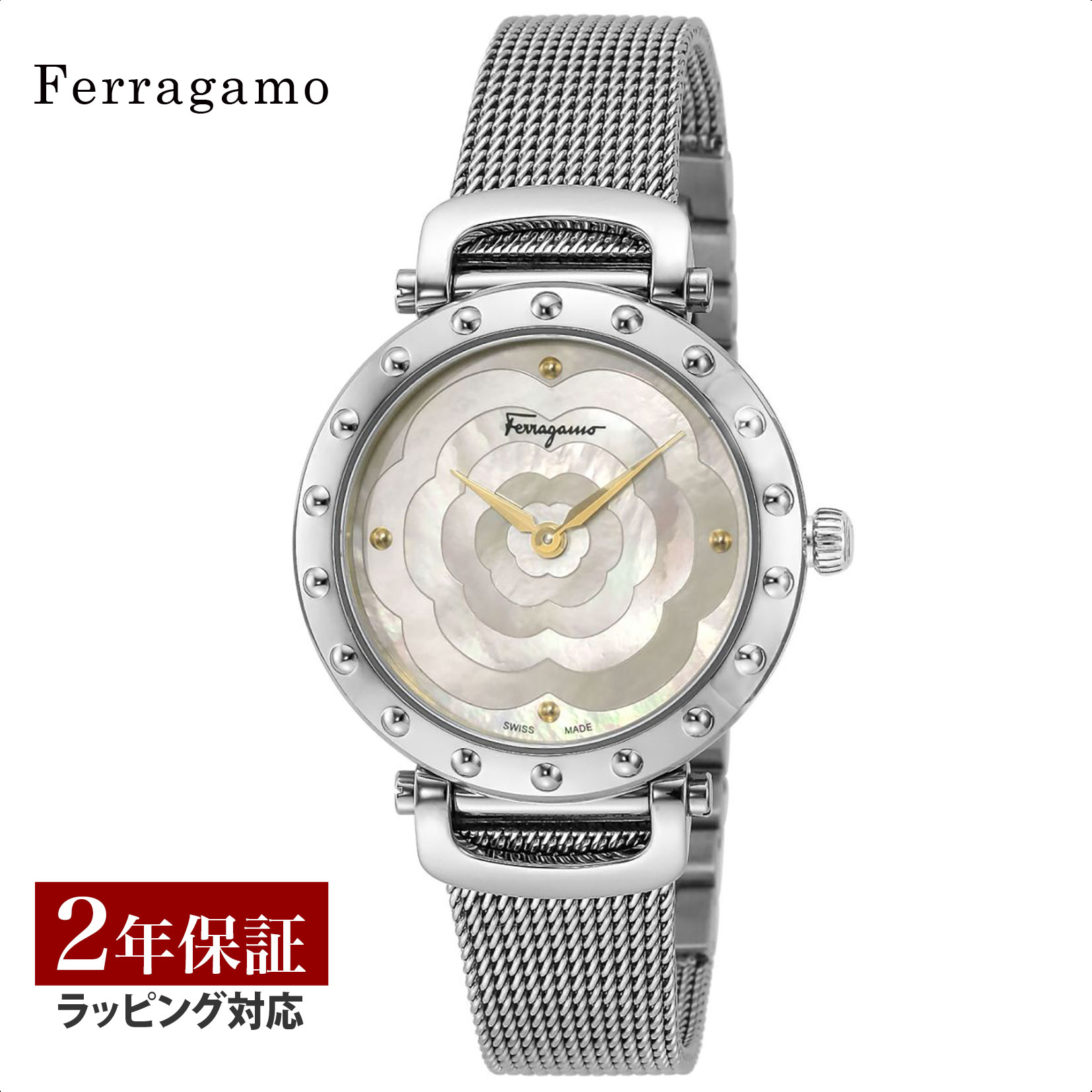 フェラガモ Ferragamo レディース 時計 Style Mother of Pearl クォーツ シルバー SFDM00518 時計 腕時計 高級腕時計 ブランド