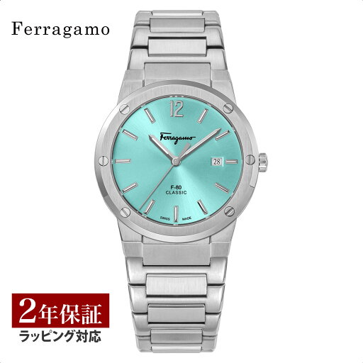 フェラガモ Ferragamo メンズ 時計 F-80 CLASSIC クォーツ ライトブルー SFDT02323 時計 腕時計 高級腕時計 ブランド フェラガモ Ferragamo メンズ 時計 F-80 CLASSIC クォーツ ライトブルー SFDT02323 時計 腕時計 高級腕時計 ブランド