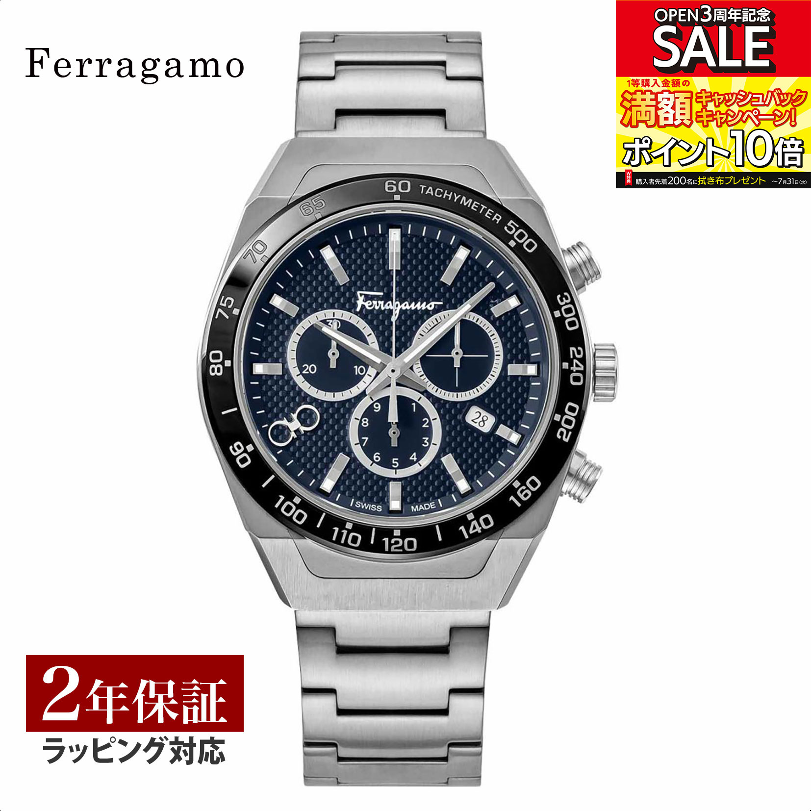 フェラガモ Ferragamo メンズ 時計 SLX CHRONO クォーツ ブルー SFHR00420 時計 腕時計 高級腕時計 ブランド 【ローン金利無料】