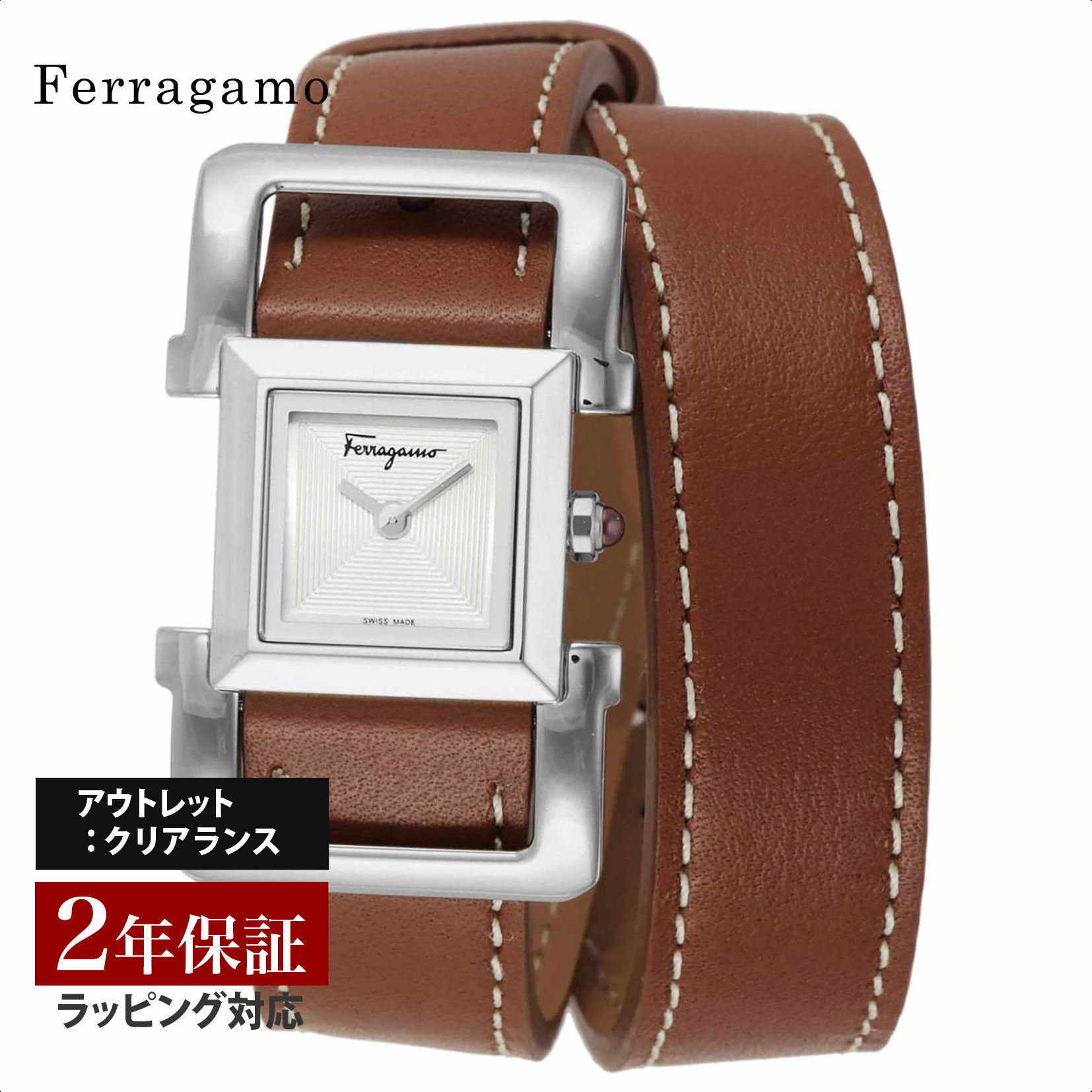 【OUTLET】 フェラガモ Ferragamo レディース 時計 SQUAREINGOT スクウェアインゴット クォーツ ホワイト SFMA00121 時計 腕時計 高級腕時計 ブランド 【クリアランス】