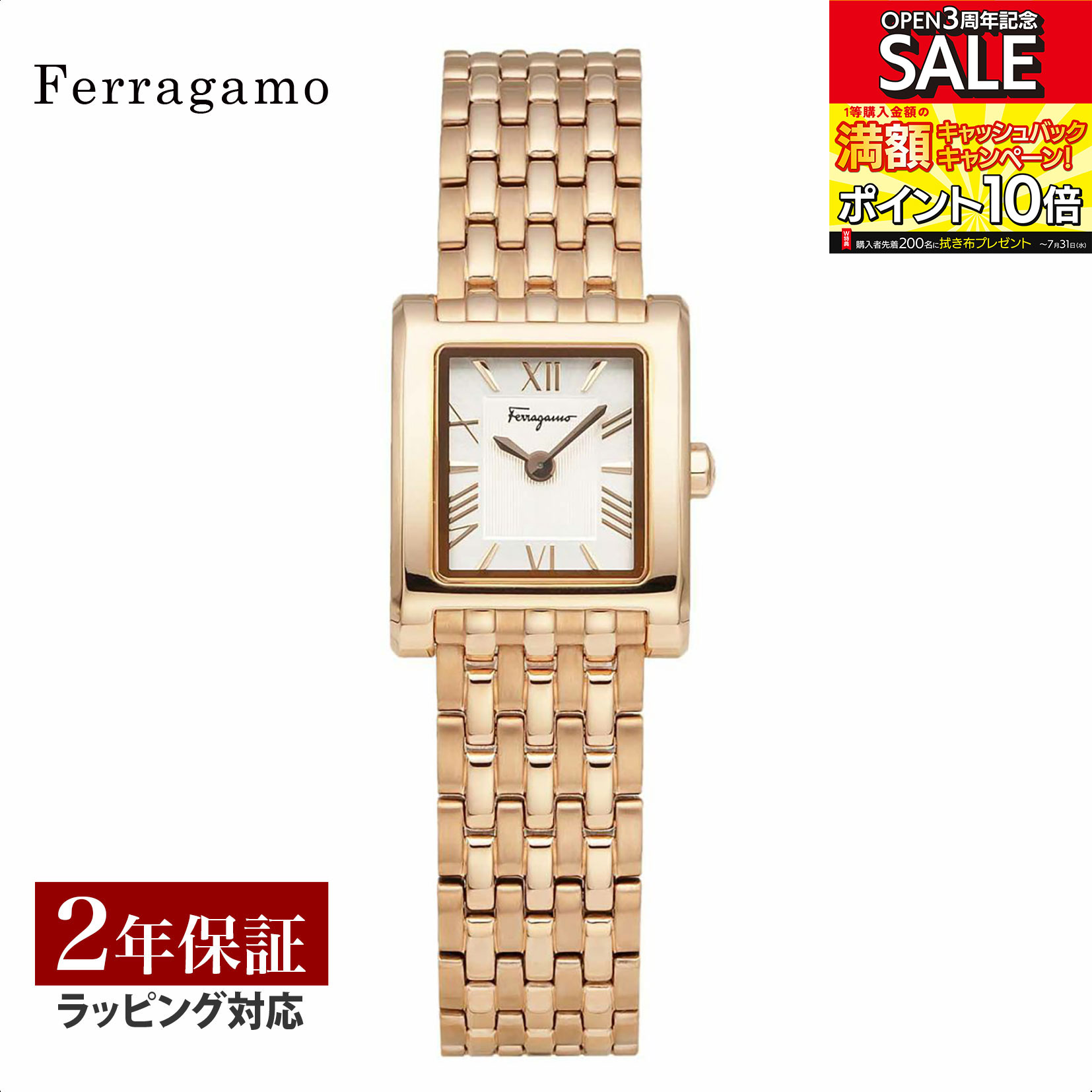 【当店限定】 フェラガモ Ferragamo レディース 時計 LEGACY レガシー クォーツ ピンクゴールド SFRR00222 時計 腕時計 高級腕時計 ブランド