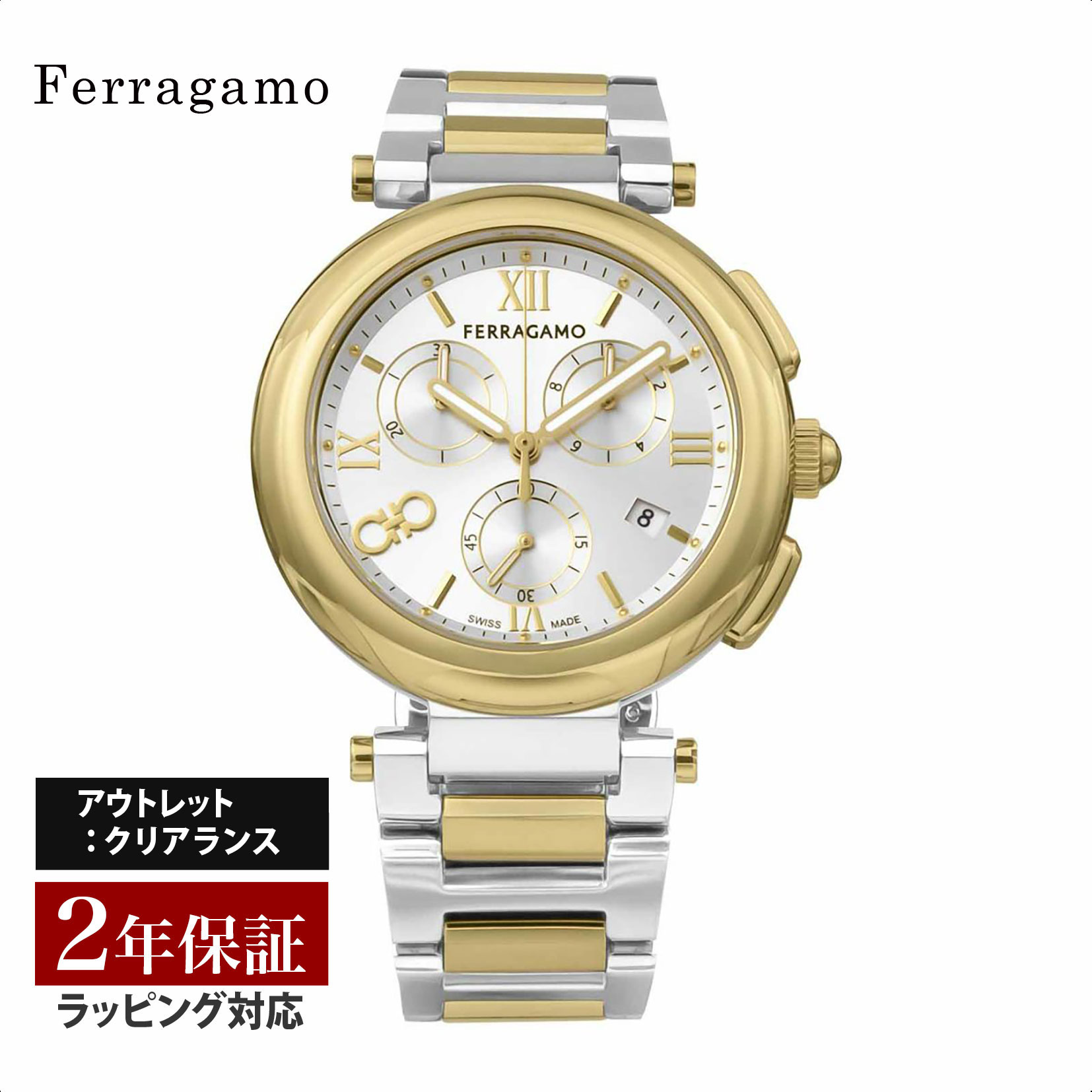 【OUTLET】 フェラガモ Ferragamo レディース 時計 NEW LADY CHRONO クォーツ シルバー SFU200423 時計 腕時計 高級腕時計 ブランド 【クリアランス】