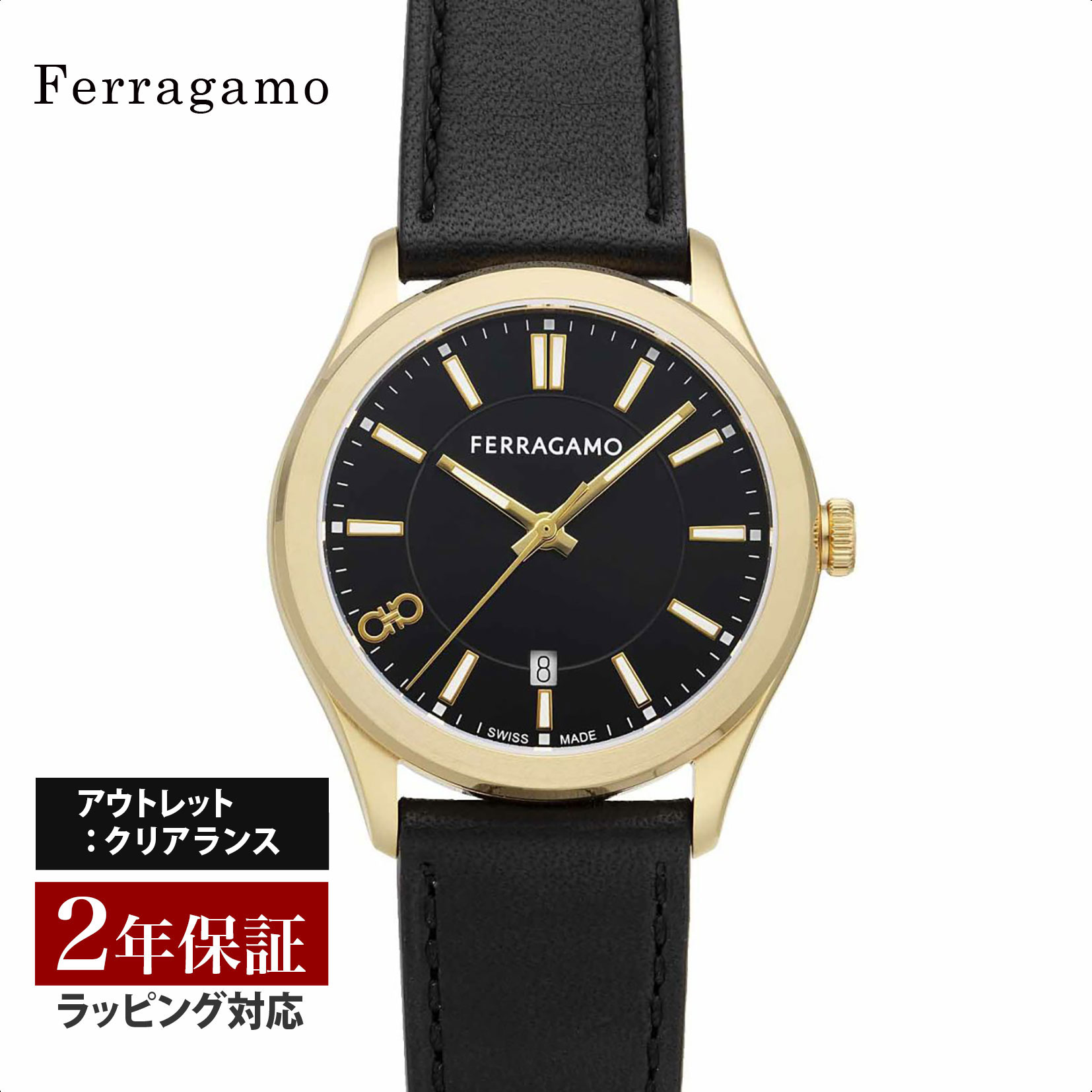 【OUTLET】 フェラガモ Ferragamo メンズ 時計 NEW GENT クオーツ ブラック SFU500223 時計 腕時計 高級腕時計 ブランド 【クリアランス】