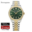 【OUTLET】 フェラガモ Ferragamo メンズ 時計 NEW GENT クオーツ グリーン SFU500423 時計 腕時計 高級腕時計 ブランド 【クリアランス】