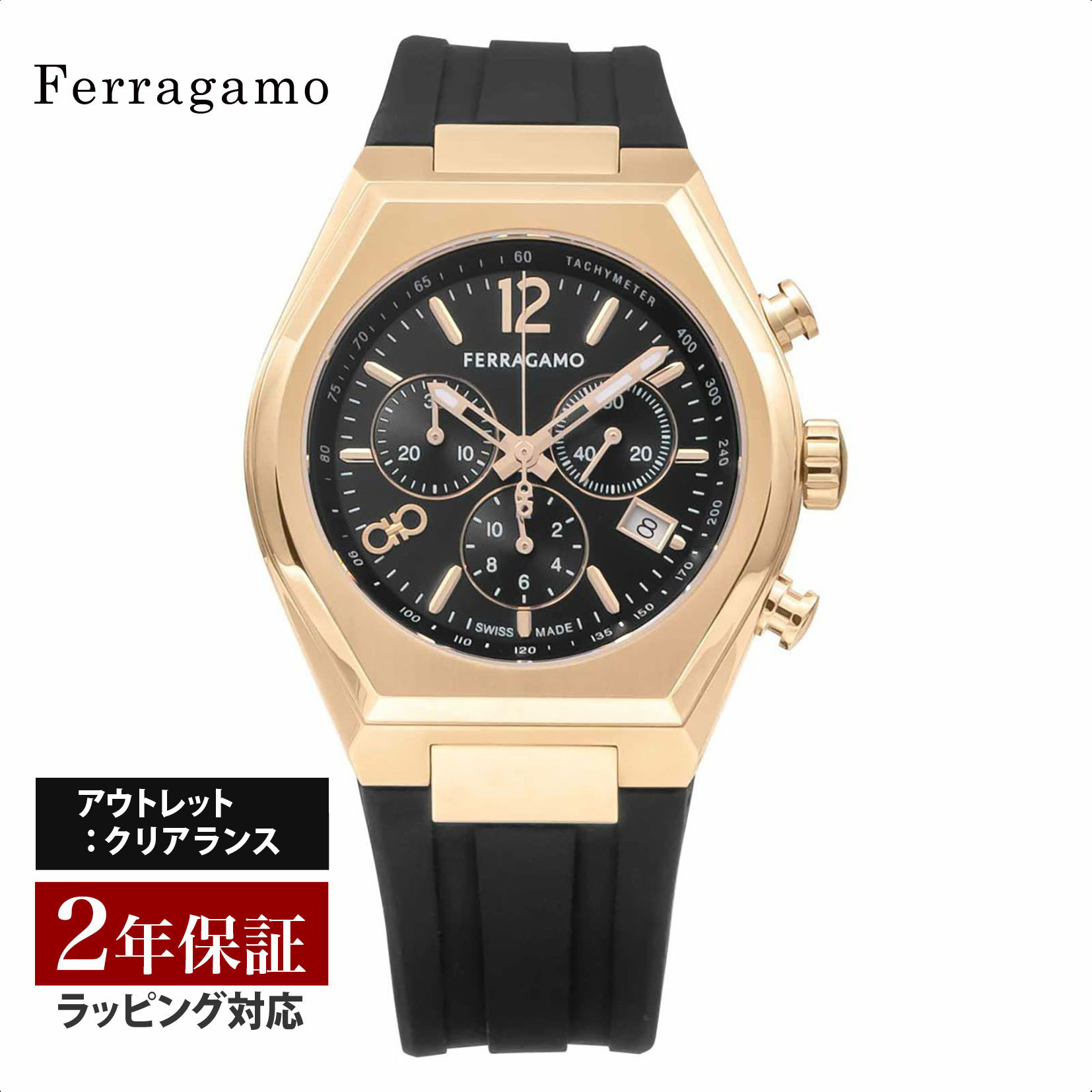 【OUTLET】 フェラガモ Ferragamo メンズ 時計 TONNEAU GENT クォーツ ブラック SFUV00422 時計 腕時計..