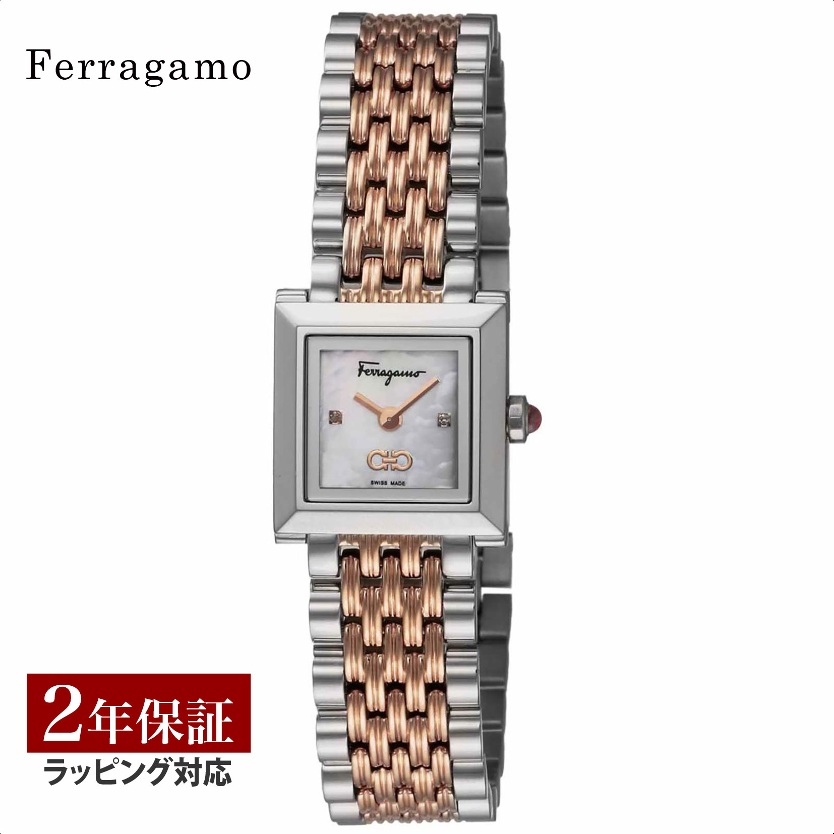 【当店限定】 フェラガモ Ferragamo レディース 時計 SQUARE スクエア クォーツ ホワイトパール SFYC01222 時計 腕時計 高級腕時計 ブランド