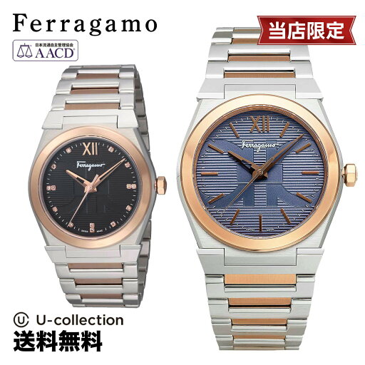 フェラガモ Ferragamo メンズ 時計 Watch VEGA ベガ クォーツ ブルー / ブラウン SFYF00821 / SFYF00921 時計 腕時計 高級腕時計 ブランド フェラガモ Ferragamo メンズ 時計 Watch VEGA ベガ クォーツ ブルー / ブラウン SFYF00821 / SFYF00921 時計 腕時計 高級腕時計 ブランド