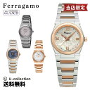 フェラガモ Ferragamo レディース 時計 VEGA ベガ クォーツ ホワイトパール / ブルー / ピンク / グレイパール SFYG00221 / SFYG00321 / SFYG00421 / SFYG00621 時計 腕時計 高級腕時計 ブランド
