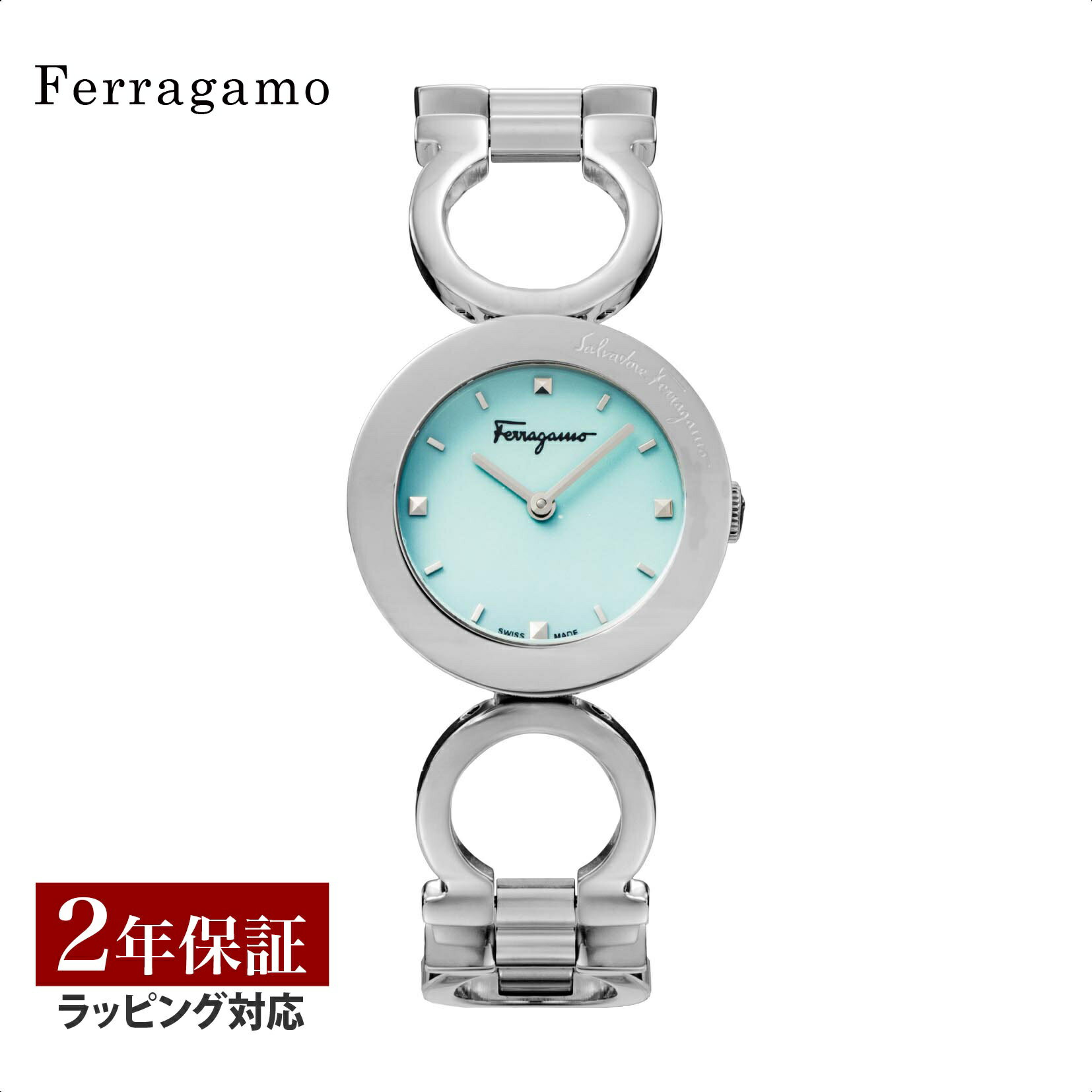 ＼週末サプライズクーポン＆全品ポイント10倍／ サルヴァトーレフェラガモ SalvatoreFerragamo レディース 時計 ガンチーノ GANCINO クォーツ ライトブルー SFYA01524 腕時計 高級腕時計 ブランド