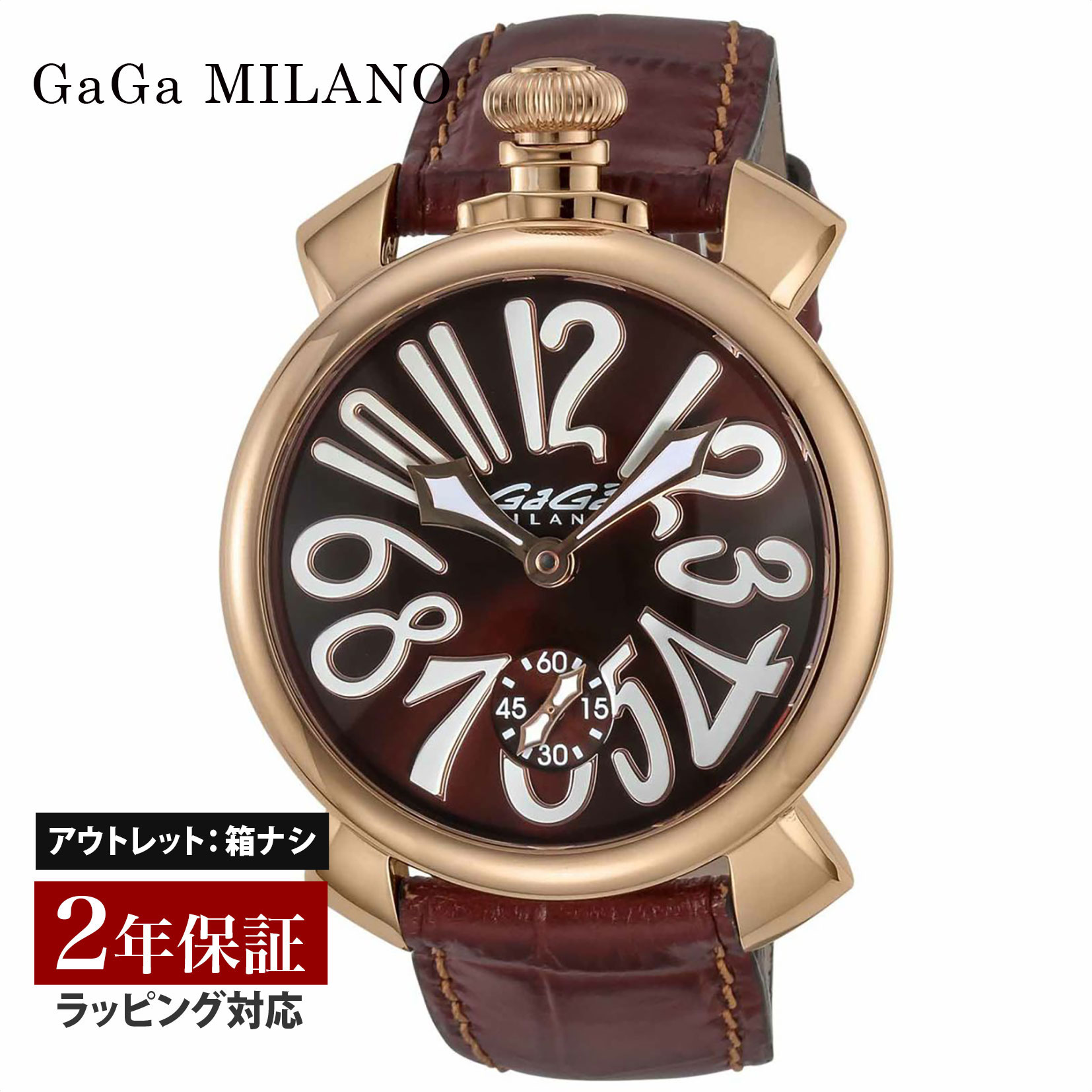 ガガ ミラノ 腕時計（メンズ） 【OUTLET】 ガガミラノ GaGaMILANO メンズ 時計 MANUALE 48mm 手巻 ブラウン 5011.01S-BRW-NEW-S 時計 腕時計 高級腕時計 ブランド 【箱無し】