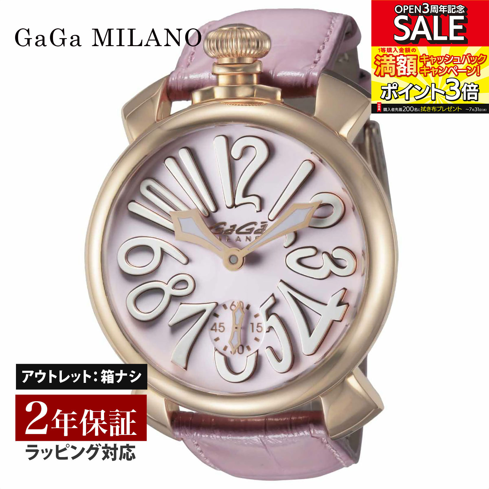 ガガ ミラノ 腕時計（メンズ） 【OUTLET】 ガガミラノ GaGaMILANO メンズ レディース 時計 MANUALE 48mm 手巻 ユニセックス ピンク 5011.02S-PNK-NEW 時計 腕時計 高級腕時計 ブランド 【展示品】