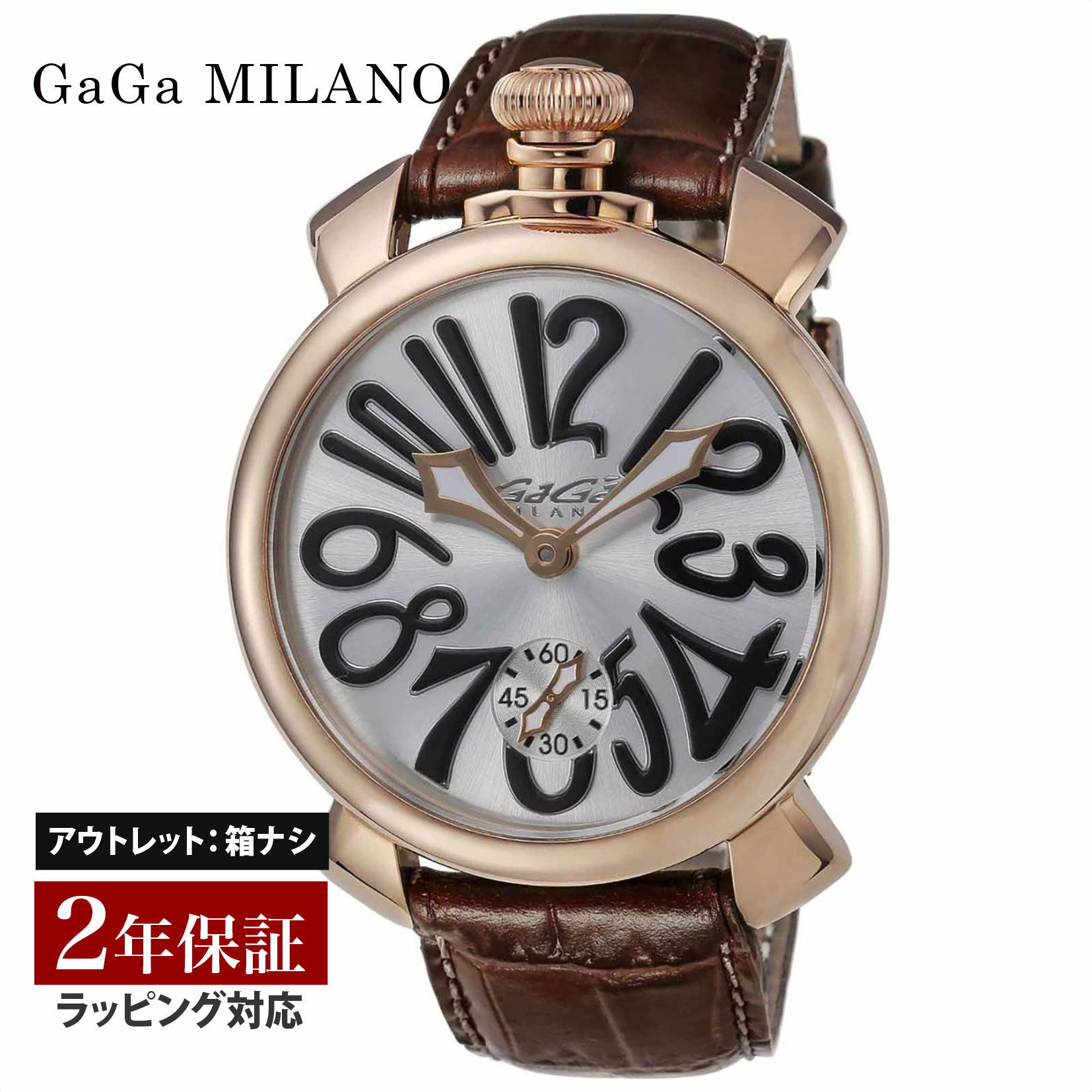 【OUTLET】 ガガミラノ GaGaMILANO メンズ 時計 MANUALE 48mm 手巻 シルバー 5011.06S-BRW-NEW 時計 腕時計 高級腕時計 ブランド 【箱無し】