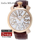 【OUTLET】 ガガミラノ GaGaMILANO メンズ 時計 MANUALE 48mm 手巻 ホワイト 5011.08S-BRW 時計 腕時計 高級腕時計 ブランド 【展示品】