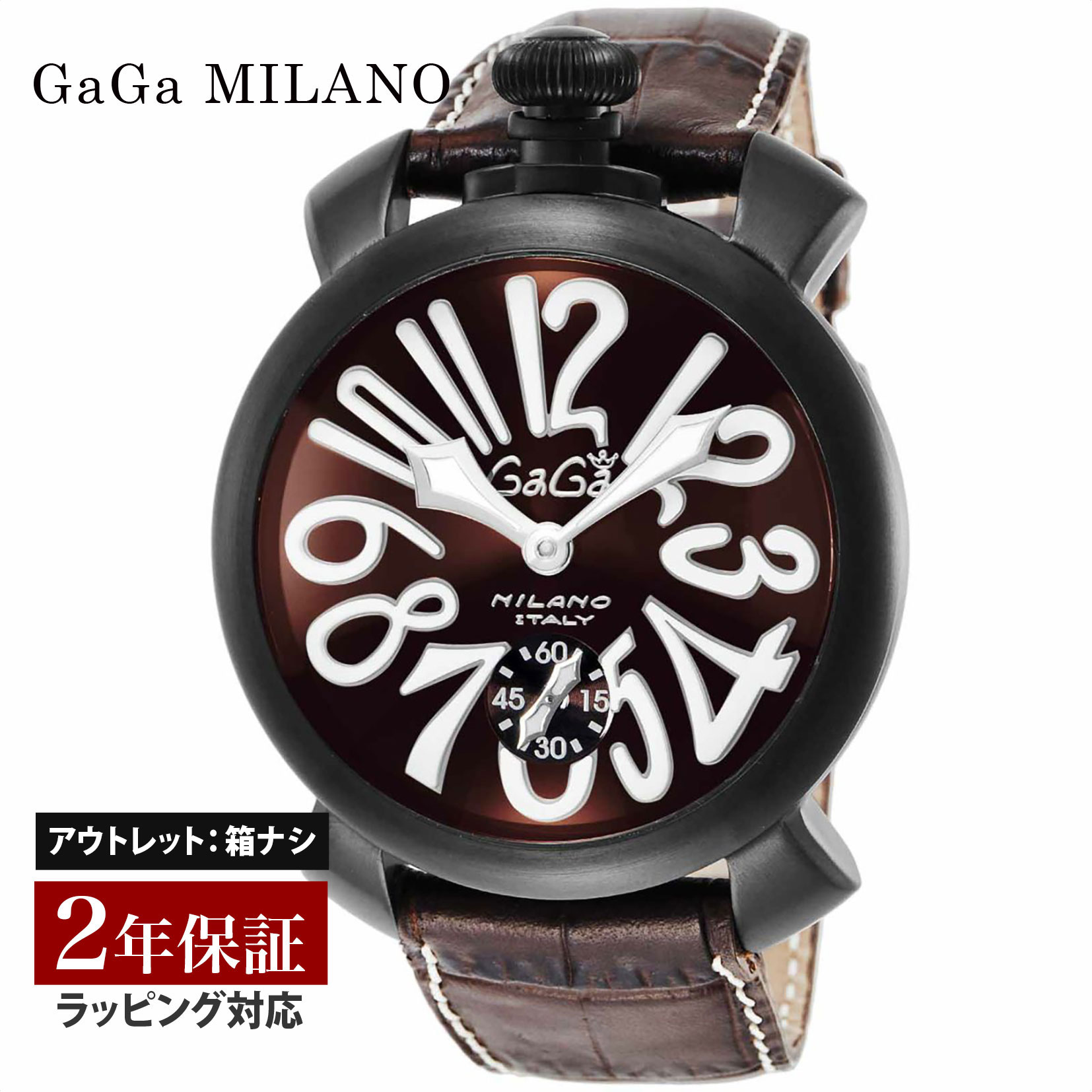 ガガ ミラノ 腕時計（メンズ） 【OUTLET】 ガガミラノ GaGaMILANO メンズ 時計 MANUALE 48mm 手巻 ブラウン 5012.04S-BRW 時計 腕時計 高級腕時計 ブランド 【箱無し】