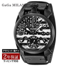 【OUTLET】 ガガミラノ GaGaMILANO メンズ 時計 MANUALE 48mm 手巻 ブラック/ホワイト 5012.MMI01TB1F-S 時計 腕時計 高級腕時計 ブランド 【展示品】