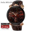 【OUTLET】 ガガミラノ GaGaMILANO メンズ 時計 MANUALE 48mm 手巻 ブラウン 5014.02S-BRW 時計 腕時計 高級腕時計 ブランド 【展示品】