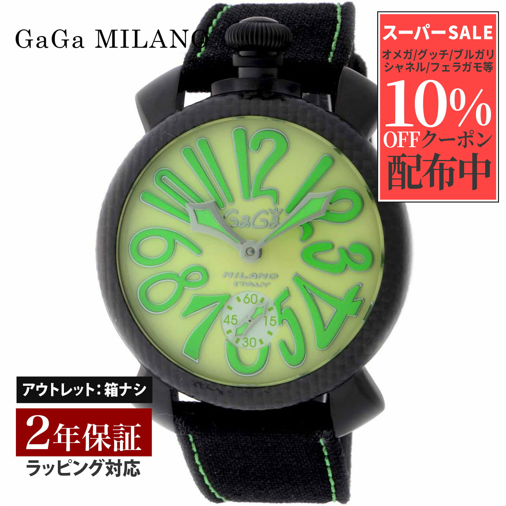 【OUTLET】 ガガミラノ GaGaMILANO メンズ 時計 MANUALE 48mm 手巻 グリーン 5016.11-BLK 時計 腕時計 高級腕時計 ブランド 【展示品】