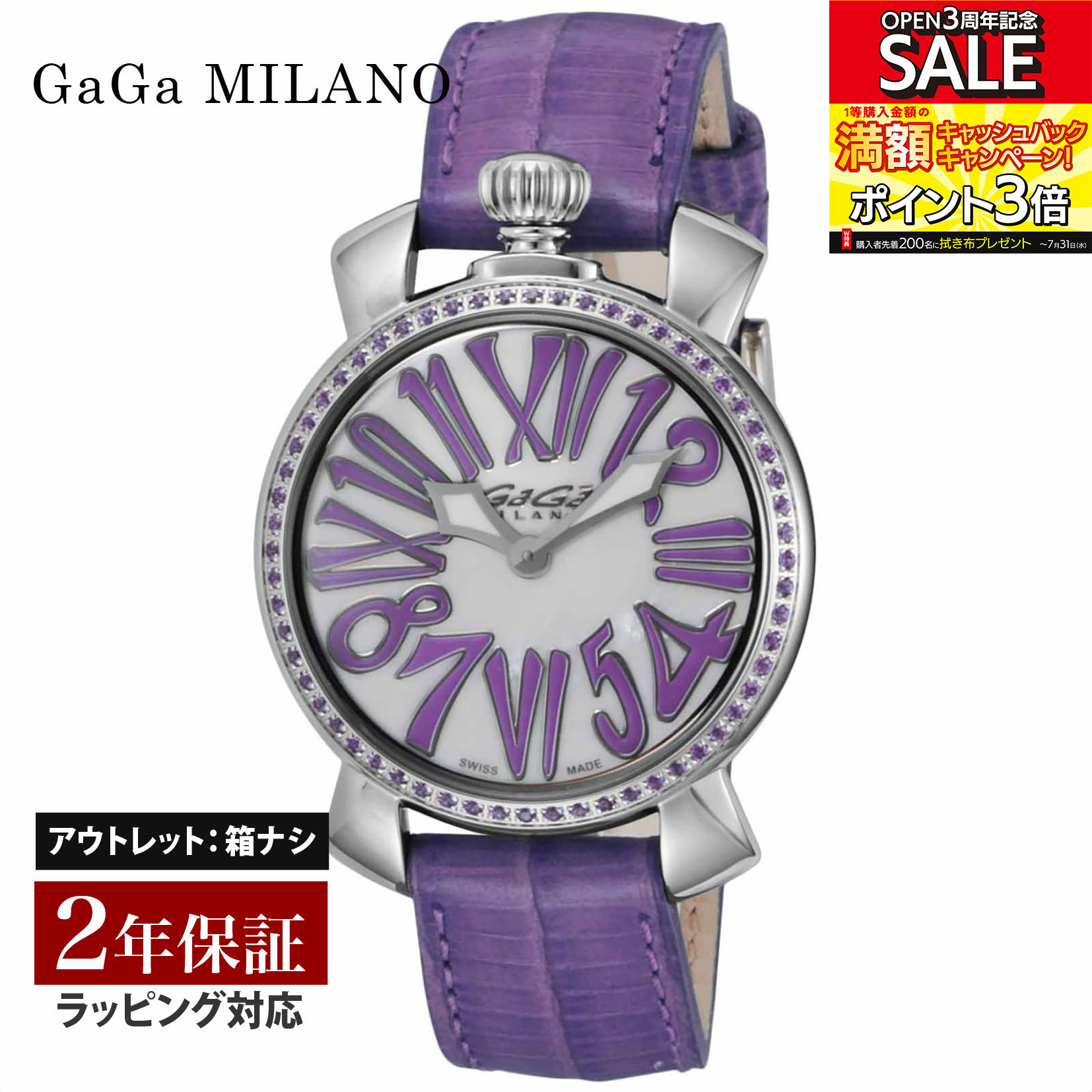 【OUTLET】 ガガミラノ GaGaMILANO メンズ レディース 時計 MANUALE THIN 35mm STONES クォーツ ユニセックス ホワイト 6025.01 時計 腕時計 高級腕時計 ブランド 【展示品】