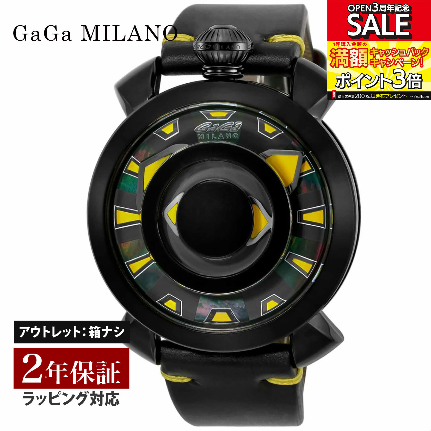 ガガ ミラノ 腕時計（メンズ） 【OUTLET】 ガガミラノ GaGaMILANO メンズ 時計 MANUALE 48mm 自動巻 マルチカラー 9092.02 時計 腕時計 高級腕時計 ブランド 【展示品】