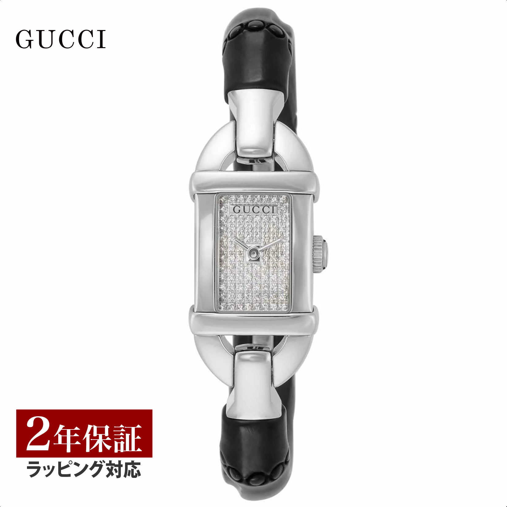 グッチ GUCCI レディース 時計 クォーツ シルバー YA068501 時計 腕時計 高級腕時計 ブランド 【ローン金利無料】