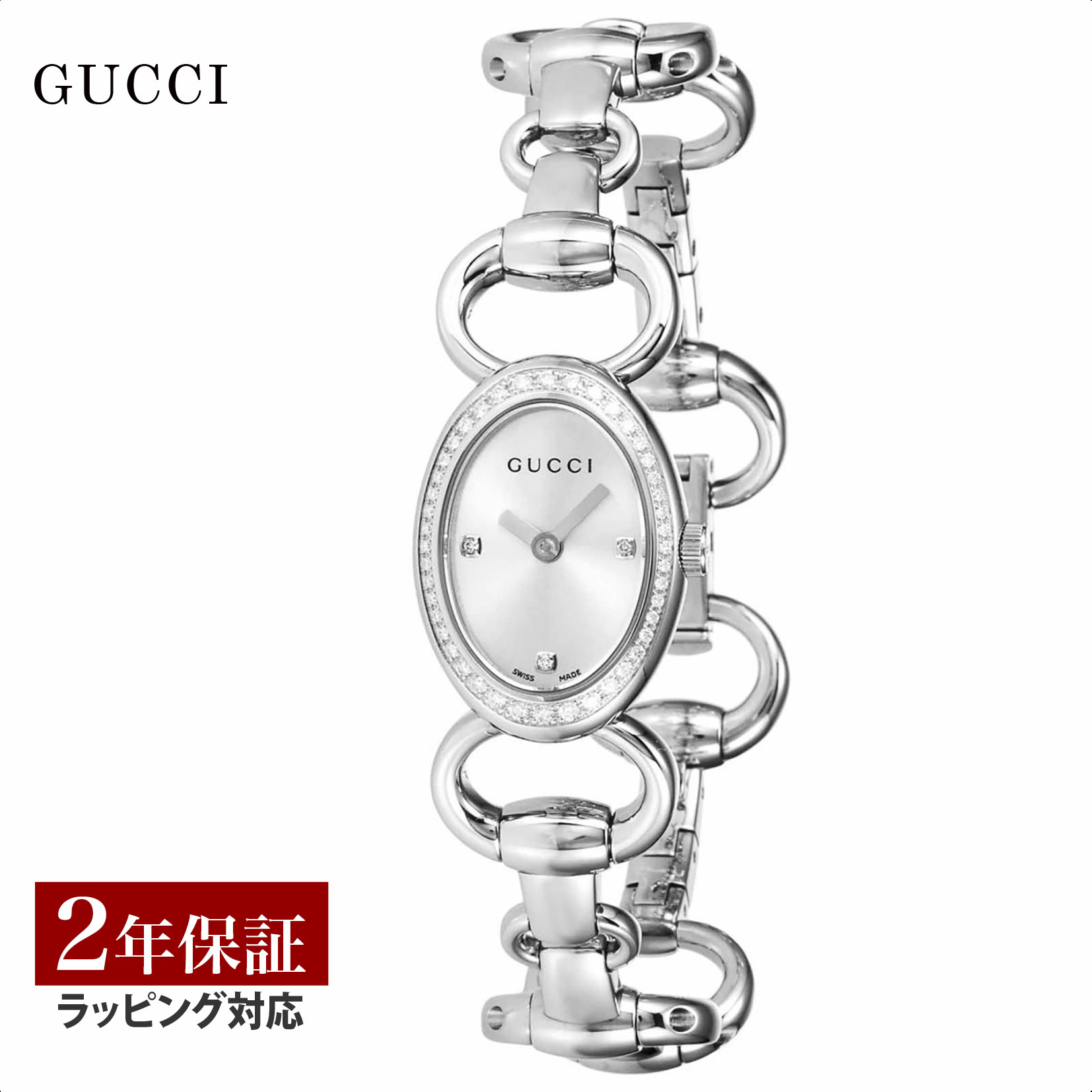 グッチ GUCCI レディース 時計 トルナ