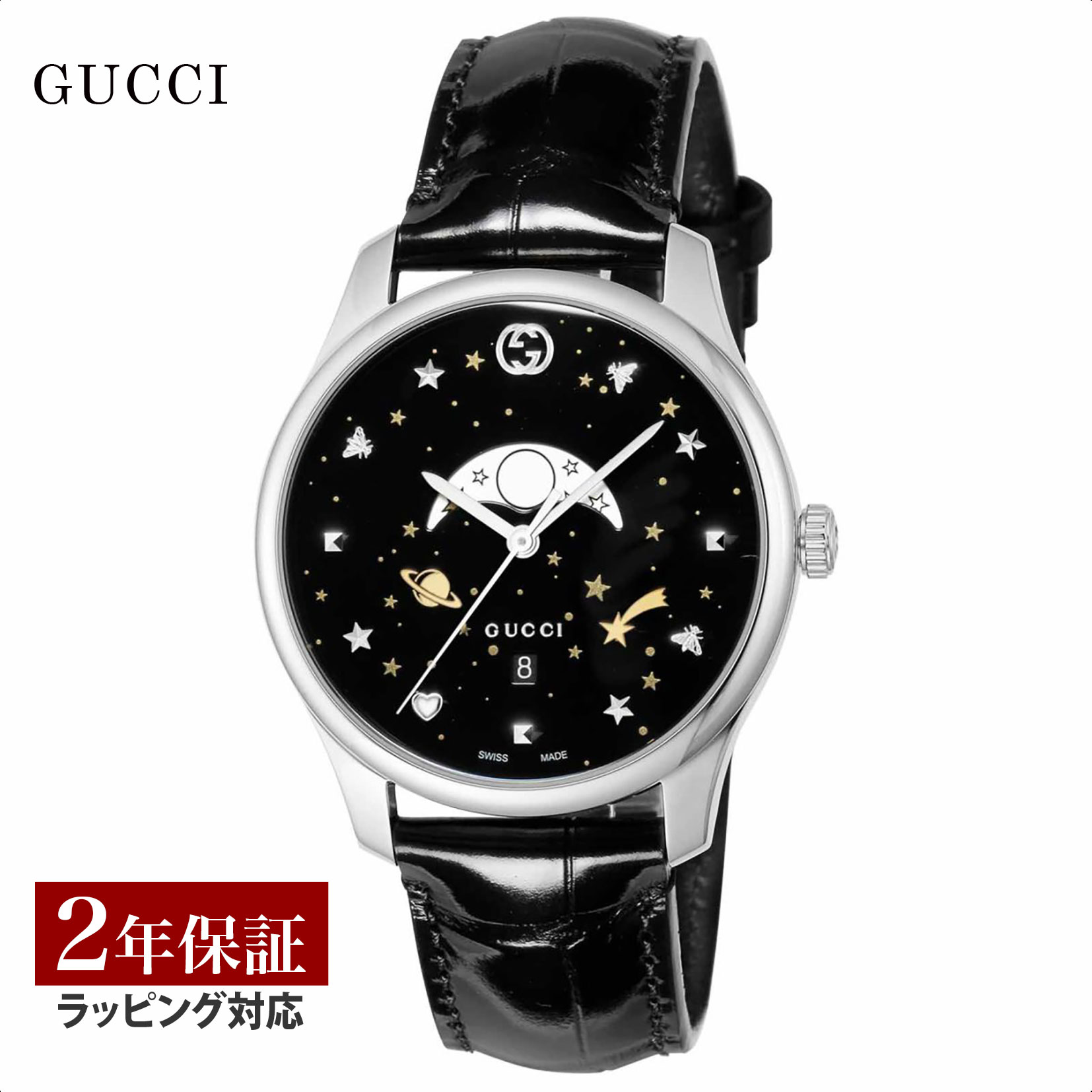 グッチ 腕時計（メンズ） グッチ GUCCI メンズ 時計 G-TIMELESS Gタイムレス クォーツ ブラック YA126327 時計 腕時計 高級腕時計 ブランド 【ローン金利無料】