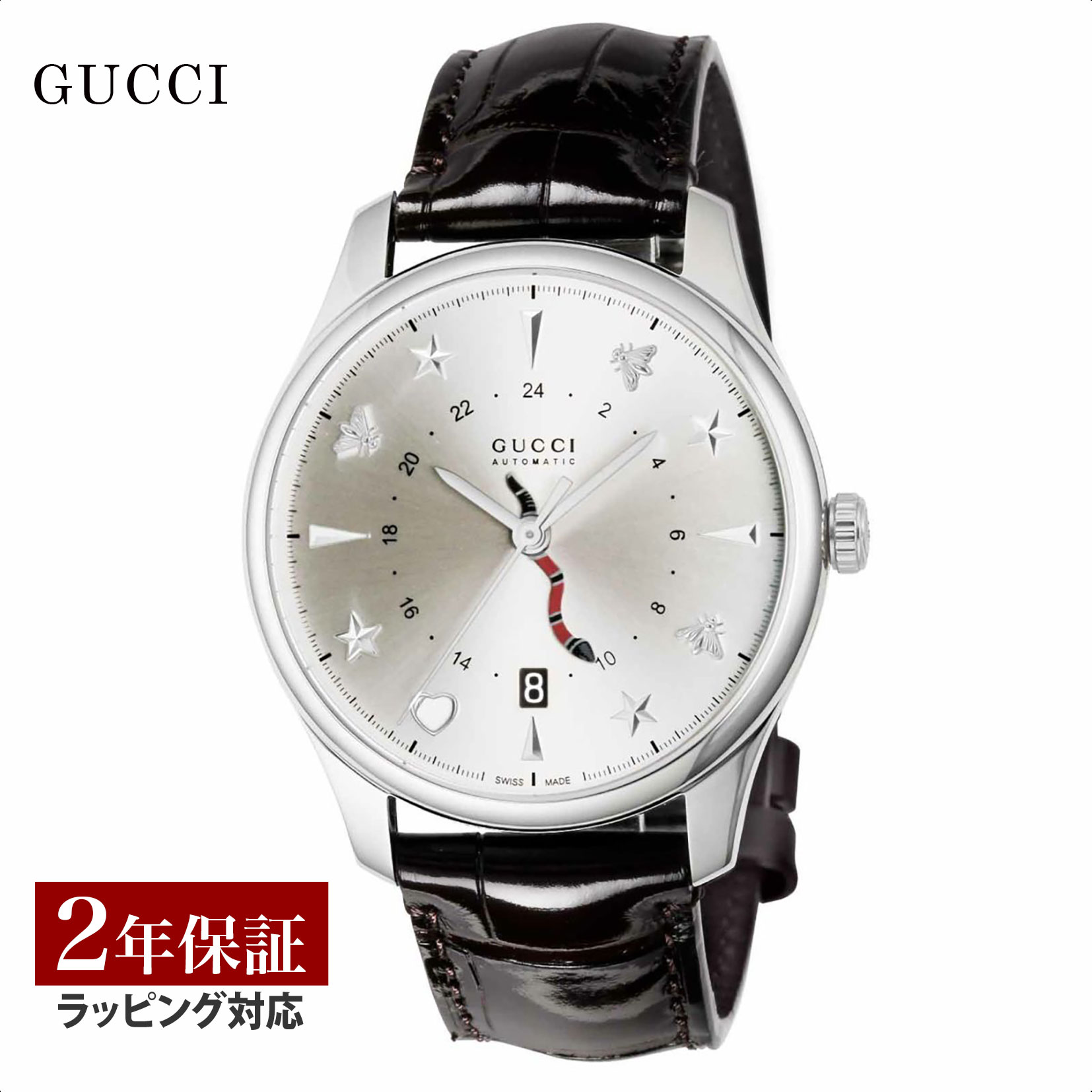 グッチ ビジネス腕時計 メンズ グッチ GUCCI メンズ 時計 G-TIMELESS Gタイムレス 自動巻 シルバー YA126332 時計 腕時計 高級腕時計 ブランド 【ローン金利無料】