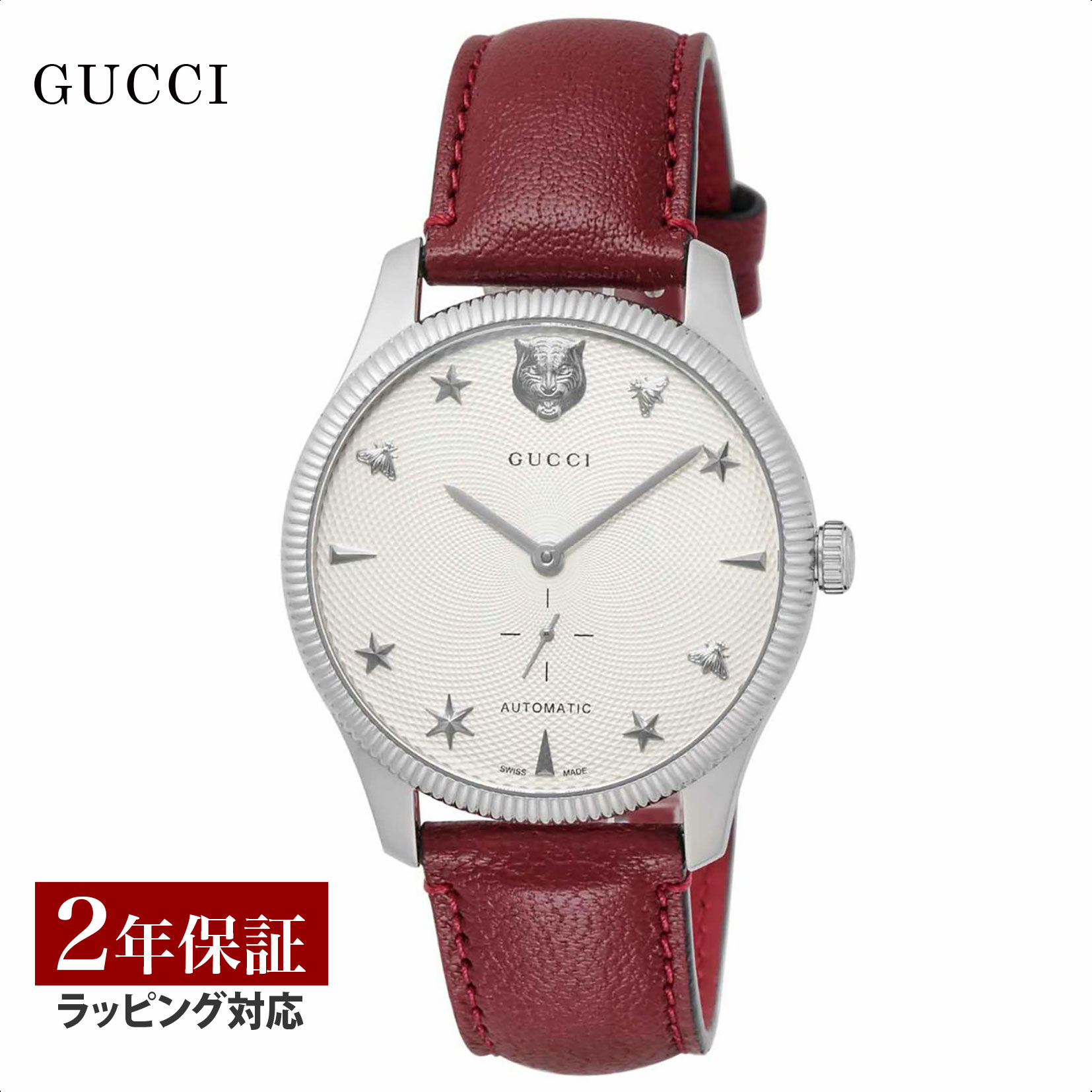 グッチ GUCCI メンズ 時計 G-TIMELESS タイムレス 自動巻 シルバー YA126346 時計 腕時計 高級腕時計 ブランド 【ローン金利無料】