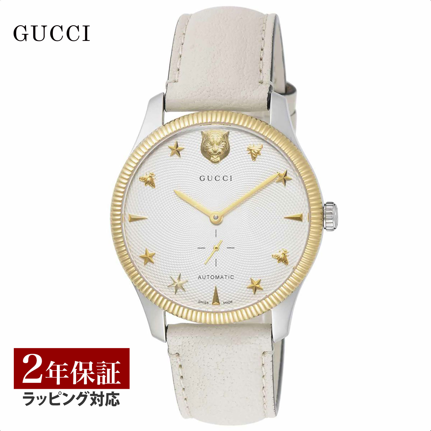 グッチ GUCCI メンズ 時計 G-TIMELESS Gタイムレス 自動巻 ホワイト YA126348 時計 腕時計 高級腕時計 ブランド 【ローン金利無料】