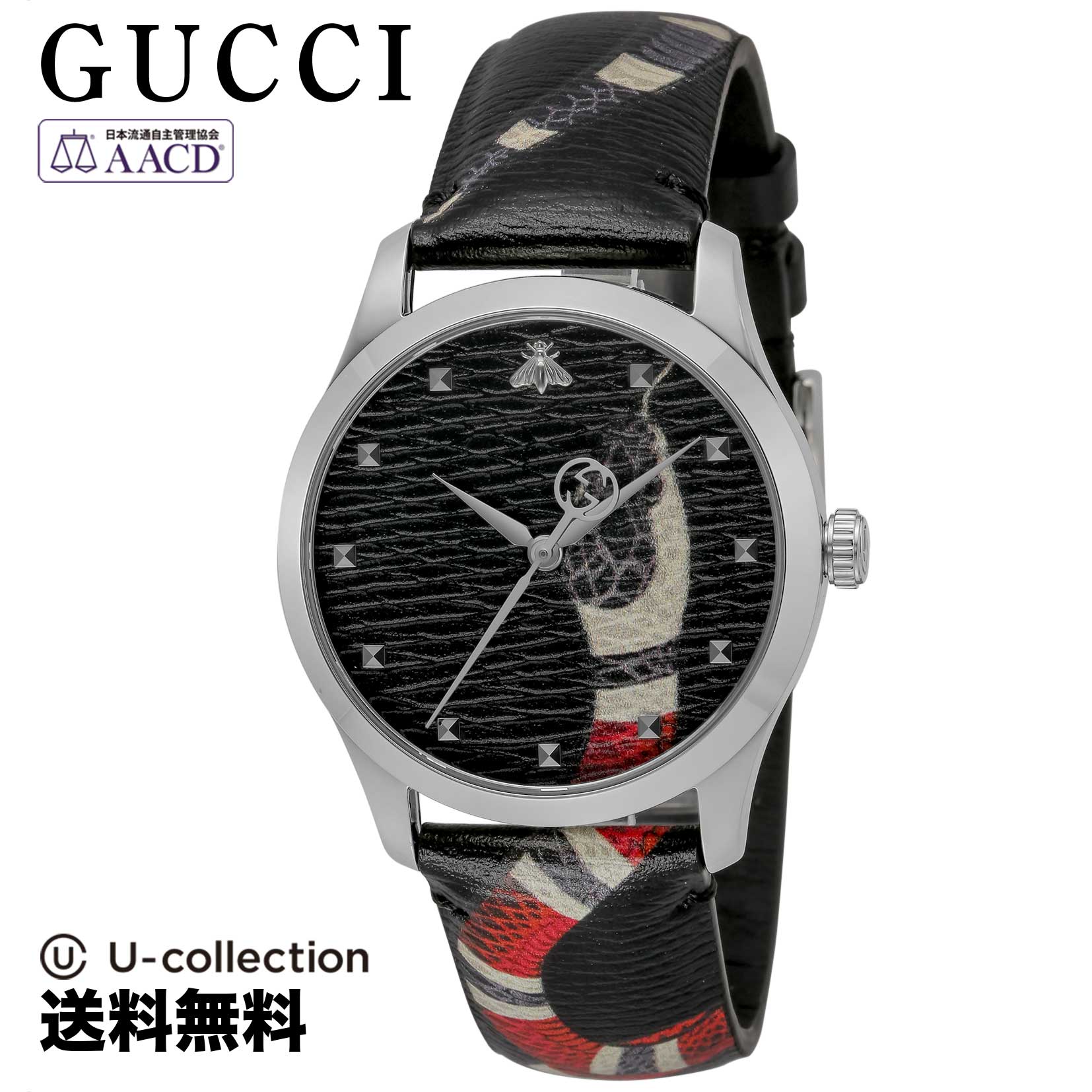 グッチ GUCCI メンズ レディース 時計