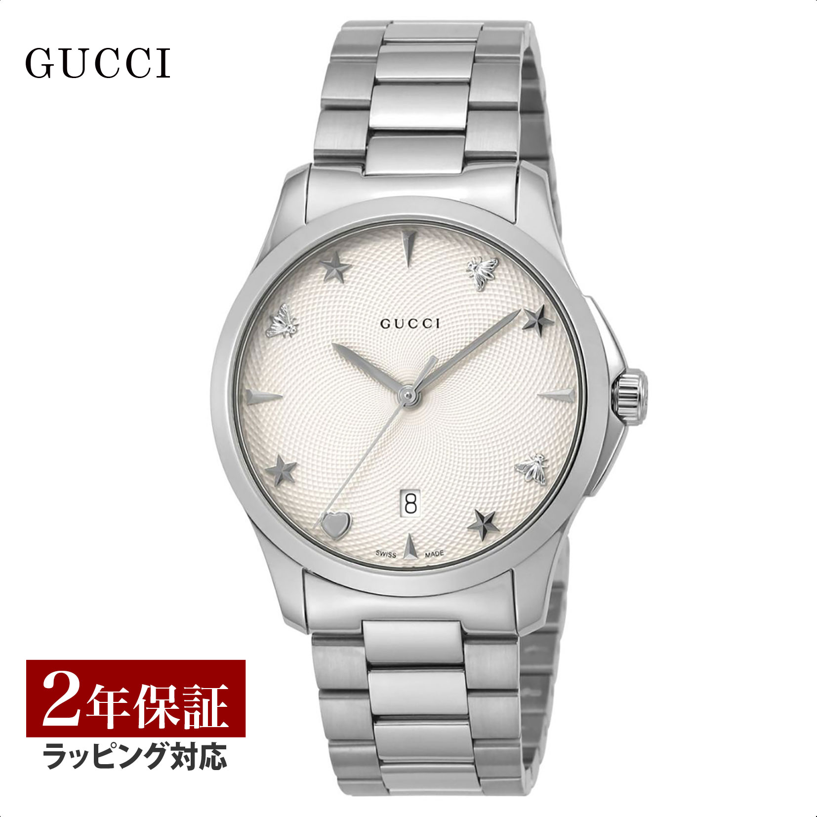 グッチ GUCCI レディース 時計 G-TIMELESS Gタイムレス クォーツ ホワイト YA1264028 時計 腕時計 高級腕時計 ブランド 【ローン金利無料】