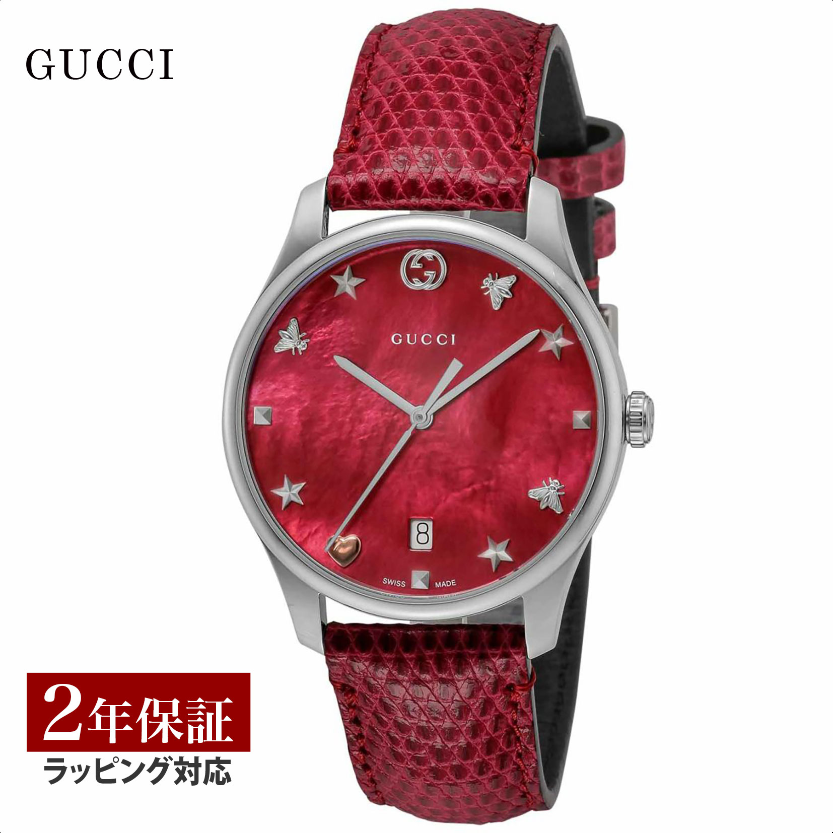 グッチ GUCCI レディース 時計 G-TIMELESS Gタイムレス クォーツ レッドパール YA1264041 時計 腕時計 高級腕時計 ブランド 【ローン金利無料】