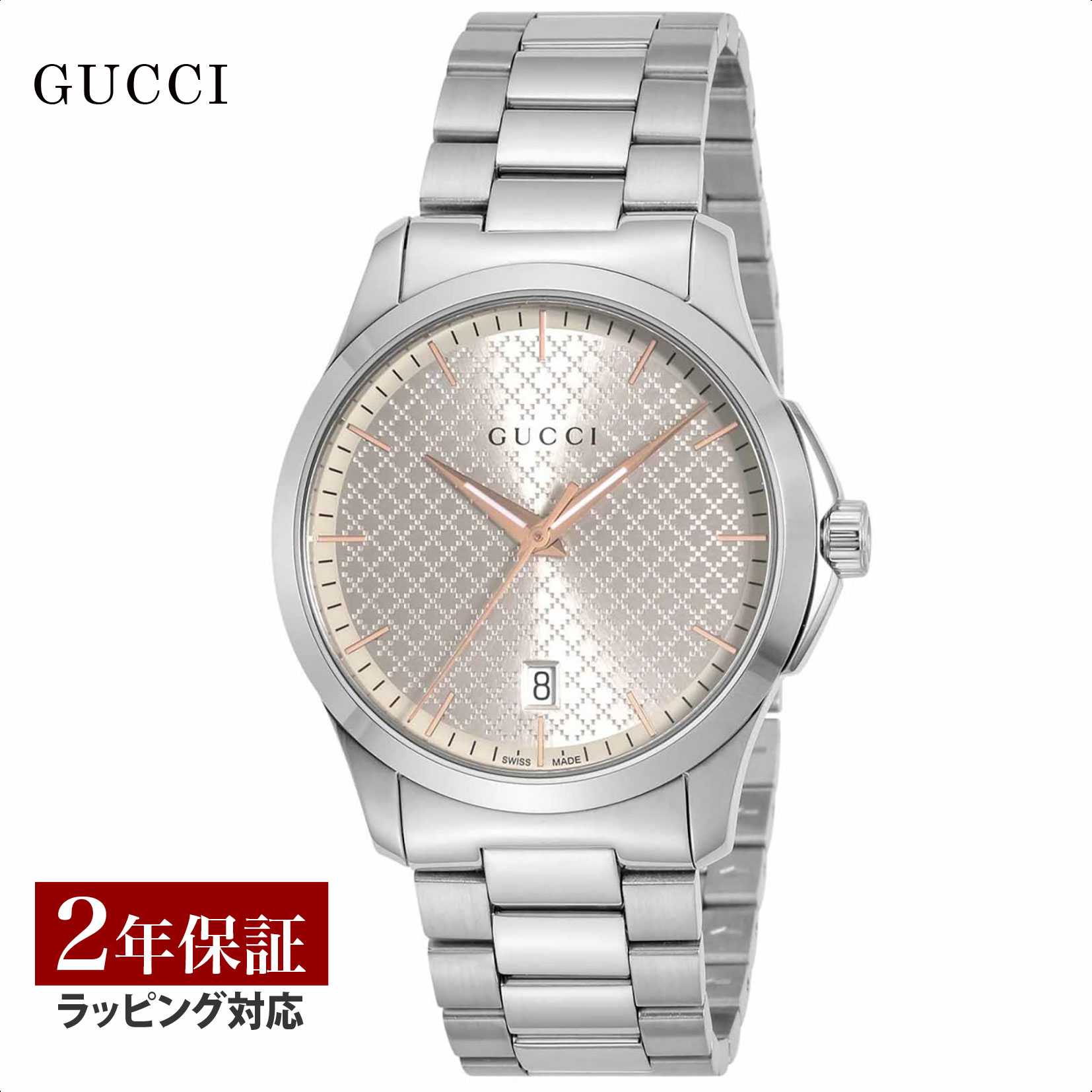 グッチ GUCCI メンズ 時計 G-TIMELESS Gタイムレス クォーツ シルバー YA1264052 時計 腕時計 高級腕時計 ブランド 【ローン金利無料】