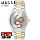 グッチ GUCCI メンズ 時計 G-TIMELESS Gタイムレス クォーツ シルバー YA1264075 時計 腕時計 高級腕時計 ブランド 【ローン金利無料】